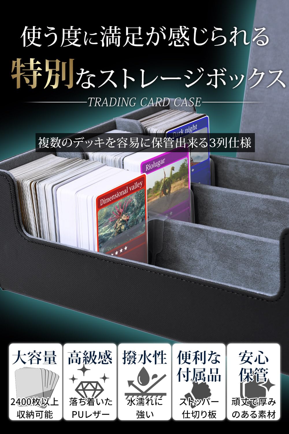 Amazon.co.jp: デッキケース ストレージボックス トレカ カード